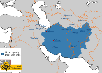 دودمان هوتکیان