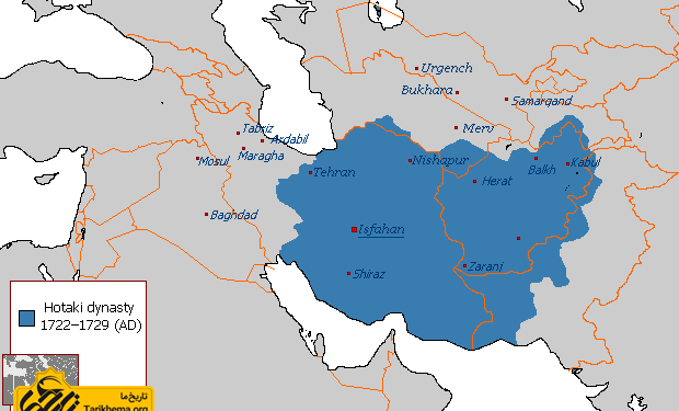 دودمان هوتکیان