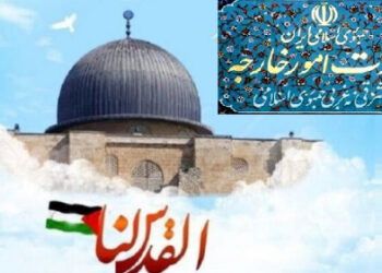 مبارزه و مقاومت تنها راه آزادی فلسطین