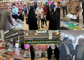گزارش تصویری از غرفه مرکز اسناد و تحقیقات دفاع مقدس در نمایشگاه بین المللی کتاب تهران