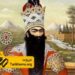 فتحعلی شاه کجا دفن شده است؟