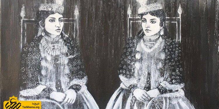 روایت تاج السلطنه دختر ناصرالدین شاه از آغاز زندگی زناشویی یک شاهزاده