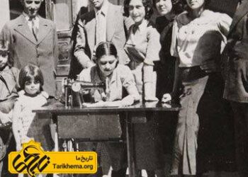 اولین بار چرخ خیاطی چه زمانی وارد ایران شد؟