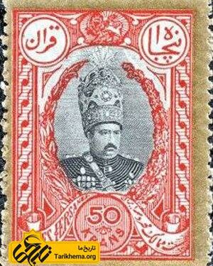 در کدام دوران واحد پول ایران از قران به ریال تبدیل شد؟