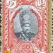 در کدام دوران واحد پول ایران از قران به ریال تبدیل شد؟