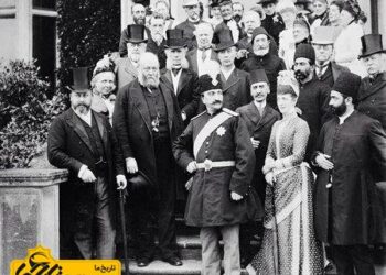 ماجرای اولین سفر ناصرالدین شاه به اروپا +عکس