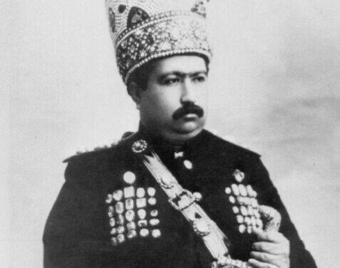 درگذشت محمد علی شاه در بندر ساوونا