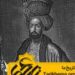 عجایب خانه شاه سلطان حسین آخرین پادشاه صفوی