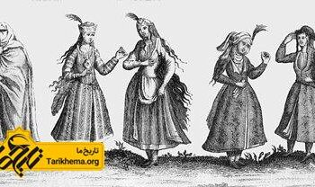 زنان در عصر صفوی چه پوششی داشتند؟