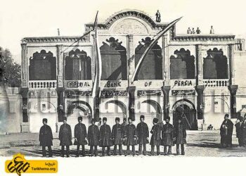 بانک شاهنشاهی پس از چند سال فعالیت به کار خود پایان داد؟