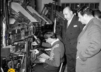 چاپخانه های ایران