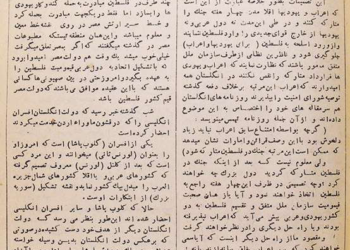 شورای امنیت می‌خواهد کلاه سر اعراب بگذارد