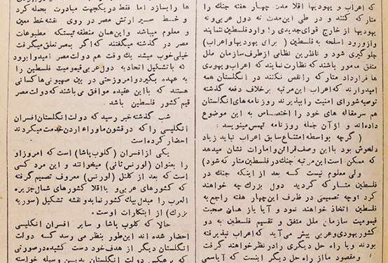 شورای امنیت میخواهد کلاه سر اعراب بگذارد