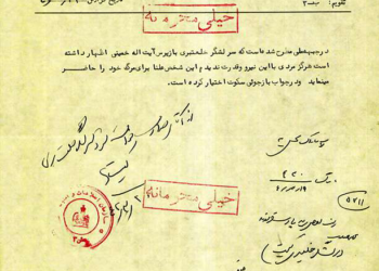 هرگز مردی با این قدرت روحی ندیدم