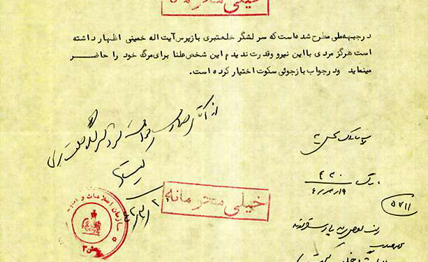 هرگز مردی با این قدرت روحی ندیدم