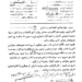 مخالفت آقای وزیر با پرداخت هزینههای عمرانی کشور!