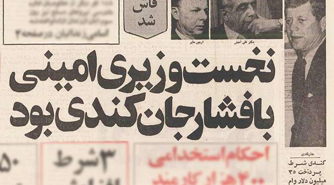 «برنامه ویژه» رئیسجمهور آمریکا برای مداخله در امور ایران