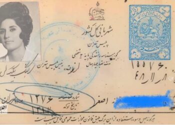 گواهی نامه رانندگی یک زن در سال ۱۳۵۲ + تصویر