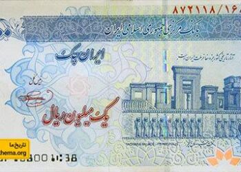 تصاویر مکان های تاریخی و جاذبه‌های گردشگری بر روی اسکناس ها