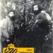 سردار ابراهیم حشمت طالقانی