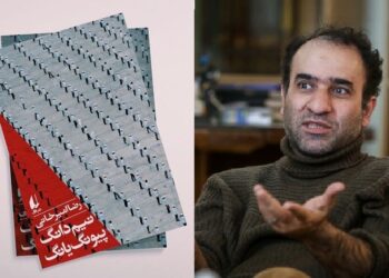 حوصله سر بر