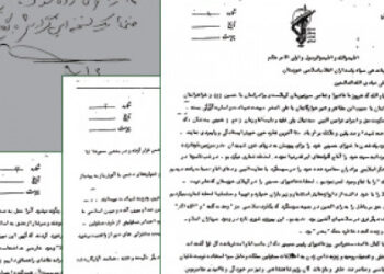 شکایت‌نامه سپاه خوزستان از بنی‌صدر + سند