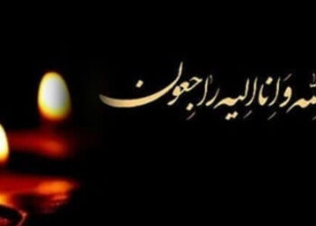 پیام تسلیت مرکز اسناد و تحقیقات دفاع مقدس در پی درگذشت ابوالشهید حاج خلیل نائینی