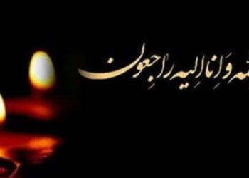 پیام تسلیت مرکز اسناد و تحقیقات دفاع مقدس در پی درگذشت مادر سردار کارگر