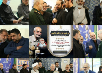 گزارش تصویری از مراسم ترحیم والد سردار دکتر علی محمد نائینی، مشاور فرمانده کل سپاه و رئیس مرکز اسناد و تحقیقات دفاع مقدس