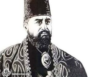 امیر کبیر : درس خدمت و جاودانگی