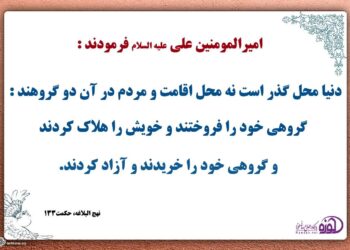 مکان مقبره شاهان ایرانی کجاست (از آغاز صفویه)