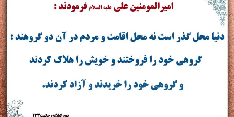 مکان مقبره شاهان ایرانی کجاست (از آغاز صفویه)