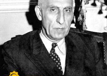 دکتر مصدق رهبر نهضت ملی شدن صنعت نفت ایران