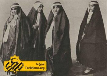 مهریه دختران دوره قاجار