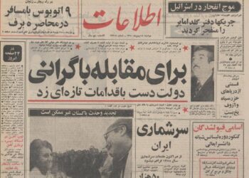 افسانه گران نشدن خودکار در دوران تصدی هویدا!