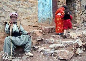 روستاهای ناشناخته ایران