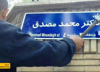 چه نامی برای کوچه‌ها باید برگزید!