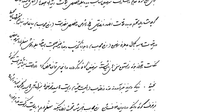 گزارش کذب کنسول ایران به آیت‌الله اصفهانی درباره کشف حجاب
