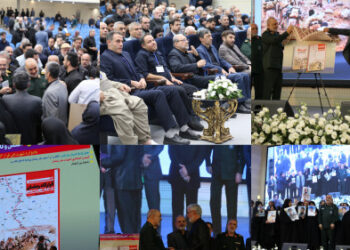 گزارش تصویری مراسم «قرارگاه رمضان چهل سال مجاهدت»