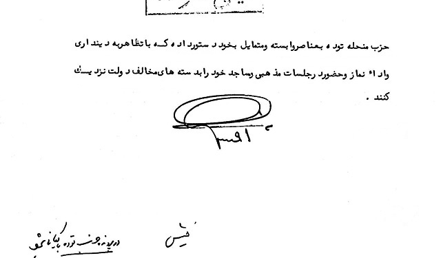 «تظاهر به دینداری» برای نفوذ در گروه‌های مذهبی