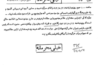 کِی از شرّ مستشاران آمریکایی خلاص می‌شویم