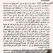 مردم ایران از زیر یک فشار خیلی طولانی نجات پیدا کردند