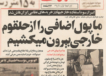 طوفانیان: من متوجه شدم که سوگند آمریکایی‌ها دروغ بود