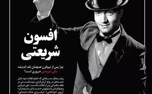 چماقدارن نظام سرمایهداری!