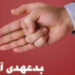 بدعهدی سابقهدار آمریکاییها در مذاکرات