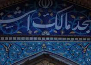 مسجد مالک اشتر؛ پایگاهی جذاب برای اهالی مشهد مقدس