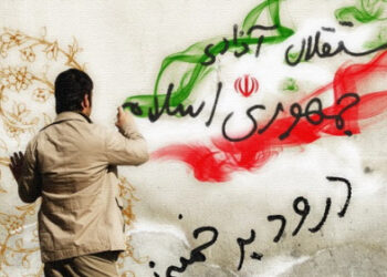 شنیدن شعار “استقلال آزادی جمهوری اسلامی” برای نخستین بار