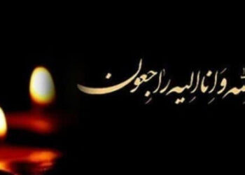 پیام تسلیت مرکز اسناد و تحقیقات دفاع مقدس در پی درگذشت فرزند سردار فتح‌الله جعفری