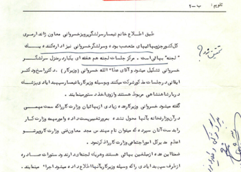 خسروانی‌ها از سپهبد ایادی دستور می‌گیرند