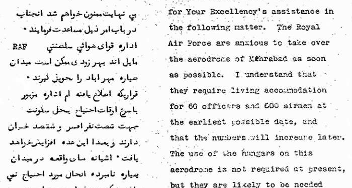 سفیر انگلیس: فرودگاه مهرآباد را در اختیار ما بگذارید!